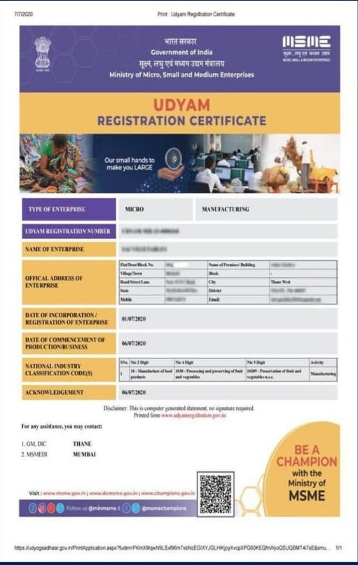 Udyam Certificate Photo/Pdf/View