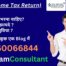 TOP INCOME TAX CONSULTANT IN JAIPUR