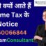 TOP INCOME TAX CONSULTANT IN JAIPUR
